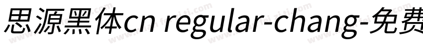 思源黑体cn regular-chang字体转换